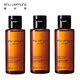 植村秀（shu uemura）琥珀卸妝油450ml臻萃養膚潔顏油深層清潔舒緩臉部 琥珀臻萃潔顏油50ml*3