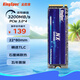 金勝維（KingSpec） 固態(tài)硬盤M.2接口 SSD PCIE3.0  NVMe協(xié)議固態(tài)  22*80臺(tái)式筆記本 256GB（讀速3200 TLC顆粒）