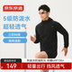 京東京造運動夾克外套男三防超輕透氣防曬服戶外防潑水 黑色XL