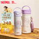 膳魔師（THERMOS）兒童直飲保溫杯小學(xué)生開學(xué)必備哈利波特聯(lián)名水壺含杯套500ml紫