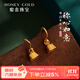 蜜金（HoneyGold）珠寶黃金耳釘足金古法手工金稱(chēng)心如意耳墜HGJ1584工費150元/件 3.04g