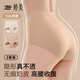 婷美粉底液隱形高腰收腹內褲女士無(wú)痕冰絲薄款新款提臀三角褲 膚+白L