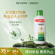 露華濃（Revlon）角蛋白防斷洗發(fā)水650ml強韌防斷溫和清潔綠瓶