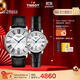天梭（TISSOT）手表 卡森臻我系列情侶對表 瑞士石英情侶表皮帶腕表商務(wù)表