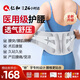仁和醫(yī)用護(hù)腰帶腰椎間盤突出腰肌勞損腰托強(qiáng)力支撐夏季薄款術(shù)后久坐XL