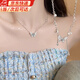 鹿珊伍蝴蝶流蘇頸項鏈女漸變白藍夏季新款鎖骨鏈小眾高級甜酷辣妹感配飾 冰晶白蝴蝶流蘇項鏈【懸浮盒裝】