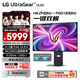 LG 31.5英寸4K顯示器 OLED顯示器 雙模4K240Hz/1K480Hz 內(nèi)置音箱 防眩光 電腦顯示屏 32GS95UV