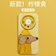 富樸Happy小飛象適用華為mate60手機(jī)殼mate70pro+全包瞳眼硅膠殼mate6 【檸檬黃黃帽小狗】瞳眼全包親膚液態(tài) 華為 Mate 60 Pro+
