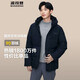 波司登（BOSIDENG）【反季】羽絨服新國標90絨男短款新升級版型高包容連帽保暖外套 黑黛青5177 L 180/100A