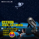 BOXLAMP汽車(chē)星空頂氛圍燈 車(chē)載星空投影燈 免拆改裝小車(chē)內飾豪車(chē)同款 土星光環(huán) 卡扣式【通用款】