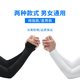 首力冰袖夏日護臂夏季冰絲防曬袖套手套戶(hù)外冰袖薄款戶(hù)外騎行 直筒款-粉色-1對裝