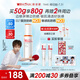 薇諾娜林高遠(yuǎn)同款清透防曬乳50gSPF48PA防曬霜隔離護(hù)膚品