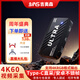 吉奧森940F1直播專用4KRGB高清采集卡HDMI/Type-C雙模輸入相機(jī)手機(jī)平板蘋果安卓 【940F1Ultra采集卡】手機(jī)/平板套餐