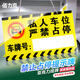 佰力克 私家車(chē)位標牌 30*18cm 亞克力私人車(chē)位禁止停車(chē)警示牌吊牌車(chē)庫專(zhuān)用車(chē)位防占用掛牌 BYKL10