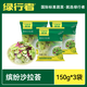 綠行者新鮮蔬菜沙拉 凈重150g*3 現(xiàn)摘沙拉健康輕食開袋即食源頭直發(fā)包郵