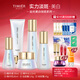 婷美 | 美肌鉆光美白祛斑護(hù)膚精華水乳面霜護(hù)膚套裝提亮膚色淡斑祛印送禮 潔+水+乳+精華液+霜