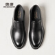 奧康（Aokang）男鞋春秋季圓頭商務(wù)休閑皮鞋男款牛皮百搭透氣防滑懶人一腳蹬LH