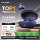 SANAG塞那藍(lán)牙耳機(jī)【國(guó)家補(bǔ)貼】Z50pro耳夾式 AI骨傳導(dǎo)概念無線通話降噪運(yùn)動(dòng)無損音樂耳機(jī) 【金標(biāo)】Z50 PRO新品首發(fā) 地藏藍(lán) 聲學(xué)突破·品質(zhì)認(rèn)證
