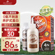 三橡樹(shù)染發(fā)劑 草本植物通用男女蓋白染發(fā)膏自己染4N黑茶色自然栗色135ml