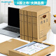 廣博（GuangBo）10只60mm高質(zhì)感600g進(jìn)口牛皮紙檔案盒 資料盒 加厚文件收納盒 財(cái)務(wù)憑證盒 辦公用品A88056