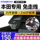 智看（FiTCAM）本田HRV致在型格皓影奧德賽艾力紳冠道CRV思域雅閣繽智行車記錄儀 套餐二：4K超清版單鏡頭+128G內(nèi)存卡