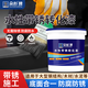 朵杉  防銹漆免除銹金屬鐵銹轉(zhuǎn)化劑免打磨翻新油漆涂料汽車底盤裝甲水性漆  黑色  1kg