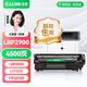 才進(jìn)佳能2900硒鼓l11121e mf4010b mf4012b 4350d lbp3000打印機墨盒crg303 fx-9易加粉LBP2900+ 4330d一體機