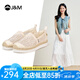 快樂瑪麗（J&M）漁夫鞋女2025夏季新款鏤空透氣網(wǎng)面鞋輕便通勤休閑鞋單鞋松糕鞋女 米白色 37 (曬圖送20元紅包）