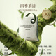 名創(chuàng  )優(yōu)品（MINISO）五星級酒店系列香氛包（四季茶清）
