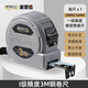 麥思德（MASTERPROOF）卷尺10米加厚5m 3米魯班尺家用防割手卷尺木工尺加寬加厚工地專用 【工業(yè)級 一級精度 】3m*16mm
