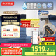 京東京造凈水器家用凈水機(jī)0阻垢劑靈犀1200GProMax 低鈉寶寶水 陶氏RO母嬰級(jí)直飲機(jī) 觸控屏顯龍頭 凈飲機(jī)