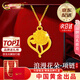 中國黃金（CHINA GOLD）足金康乃馨項鏈女款黃金吊墜女愛(ài)心情人生日送女友38婦女節禮物 【送母親】康乃馨吊墜 約0.5g【贈銀鏈】