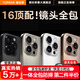 圖拉斯【AR增透丨全包一體超防摔】適用iPhone16ProMax鏡頭膜蘋果16Pro攝像頭鋼化膜全透明防塵保護(hù)蓋 16ProMax/Pro通用【全包不積灰】 簡(jiǎn)單好貼丨適配原裝殼丨第2件半價(jià)（57元