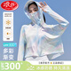 浪莎防曬衣女2025夏季新款防紫外線寬松短款外套時尚洋氣炫彩斗篷開衫 愛麗絲藍 【冰川纖維 UPF300+】 均碼 【適合80-150斤】