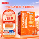 諾特蘭德左旋肉堿100000運(yùn)動(dòng)健身飲料 左旋十萬(wàn)10萬(wàn)便攜袋裝 橙子味100袋