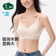 松山棉店小薄荷無(wú)痕外擴(kuò)杯聚攏內(nèi)衣女小胸顯大漫畫胸文胸 水粉色 M