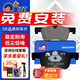 噶爾法（GALFER）ITT 前剎車片適用原裝原廠 GC201370 前輪4片 進口寶馬 GT320i F34 13款至今