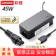 聯(lián)想（Lenovo）X230S X240S X250 X260 X240 X270 T440/440S T450/450S 原裝筆記本電源適配器充電器線(xiàn) 20V2.25A 45W 方口帶針 原廠(chǎng)通用款