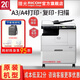 理光（Ricoh）MP 2014、M2510、M2310N、M2810N黑白激光打印機A3A4網(wǎng)絡復印掃描一體機大型辦公家用復合機 M2310N+輸稿器 雙面彩掃2014ADN升級款 1，官方標配（打