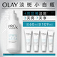 玉蘭油（OLAY）第3代全新淡斑小白瓶淡斑淡痘印美白面部精華護膚生日禮物送女友 【熱賣爆款】淡斑小白瓶60ml