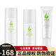 蝸蝸水秘密茶多酚護(hù)膚品套裝女男潔膚原液爽膚水精華面膜素顏霜洗面奶 清爽保濕3件套(潔面+爽膚水+乳)