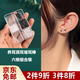 鉑吶苓養(yǎng)耳洞隱形耳棒套裝 女透明簡約學(xué)生韓版塑料耳釘直棍防堵針耳環(huán) 豆豆耳釘三件套(盒裝袋裝隨機(jī)） 一盒