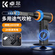 卓爾（K&F CONCEPT）電動氣吹迷你小巧單反相機鏡頭清灰強力除塵清洗電腦鍵盤筆記本吸塵器暴力氣吹灰塵清潔工具 