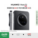 HUAWEI Mate 70 12GB+512GB曜石黑鴻蒙AI 紅楓原色影像 超可靠玄武架構華為鴻蒙智能手機