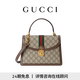 GUCCI古馳Ophidia系列中號(hào)手提包 米色和烏木色 均碼