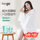 Freego一次性壓縮浴巾 旅行毛巾便攜酒店用品大號加厚柔巾70*100cm