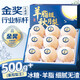 櫻鮮山東萊陽(yáng)秋月梨【多地次日達】新鮮水果中秋高端禮盒現摘梨子送禮 精選果【單果5-6兩】6個(gè)禮盒裝 甄選禮盒【送禮力薦】