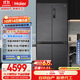 海爾（Haier）505L全空間保鮮零距離自由嵌入式十字四開(kāi)門(mén)電冰箱家用一級能效BCD-505WGHTD14S8U1國家補貼20%