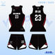維動(dòng)（VEIDOORN）免費印制籃球服運動(dòng)套裝夏季撞色男女比賽訓練隊服球衣個(gè)性定制 V24525極光黑（免費印制） L （65-75KG）