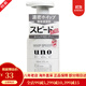 資生堂（Shiseido）UNO男士洗面奶 控油補水保濕去角質(zhì)去黑頭深層潔凈潔面乳 控油濃密泡沫潔面乳150ml